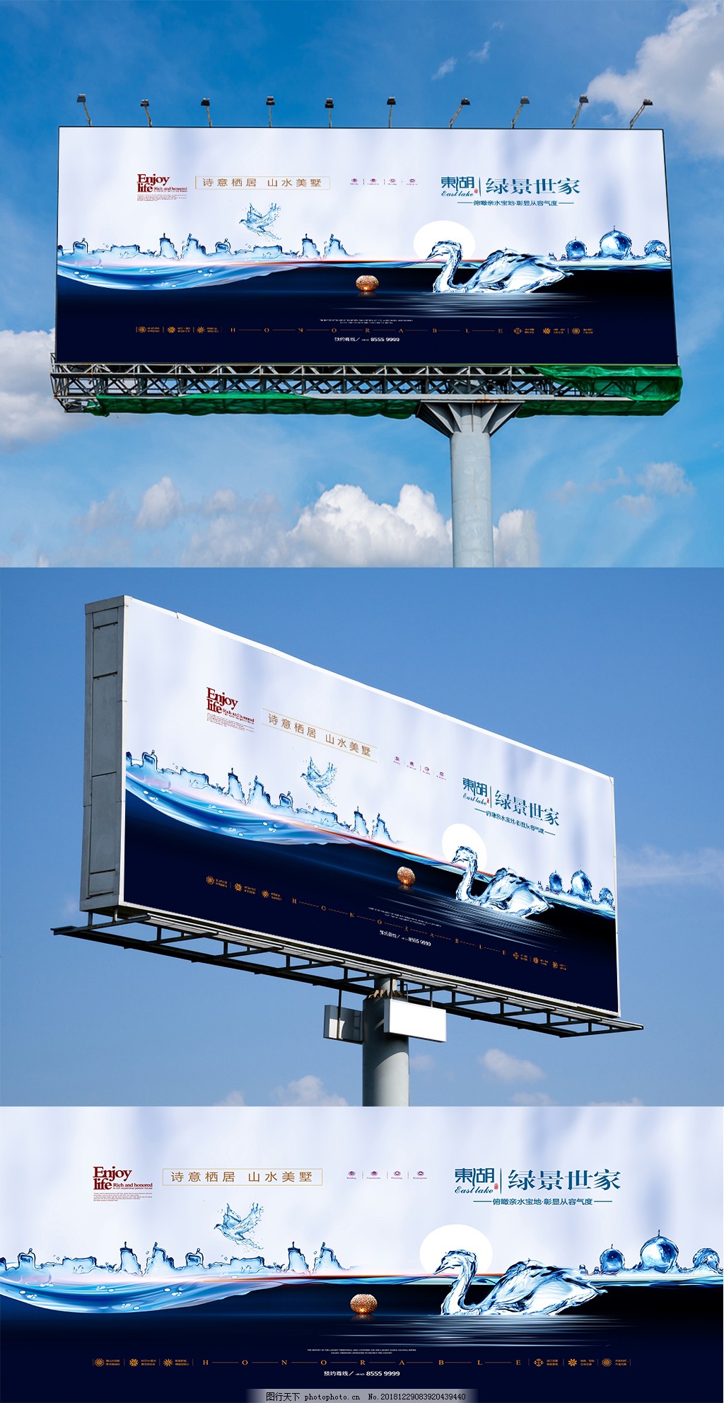 高端房地產戶外廣告設計 傳遞品牌價值與生活愿景的藝術